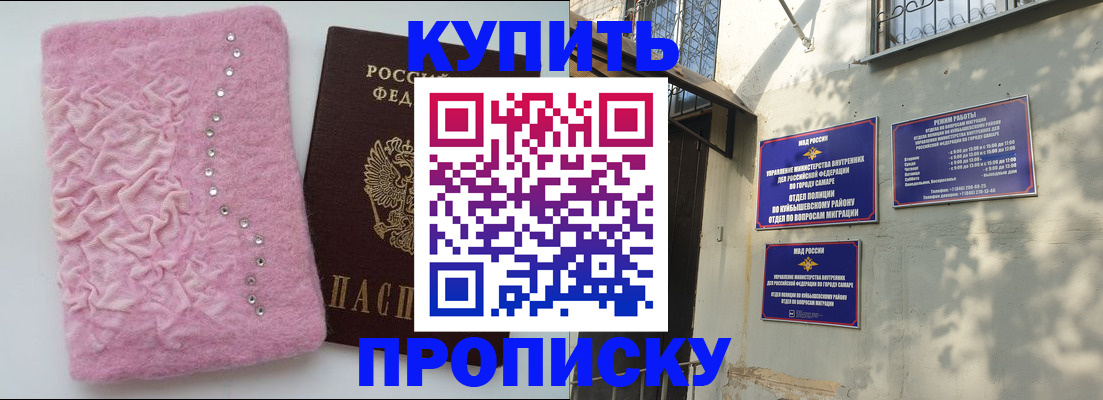 временная регистрация для школы в Заводоуковске