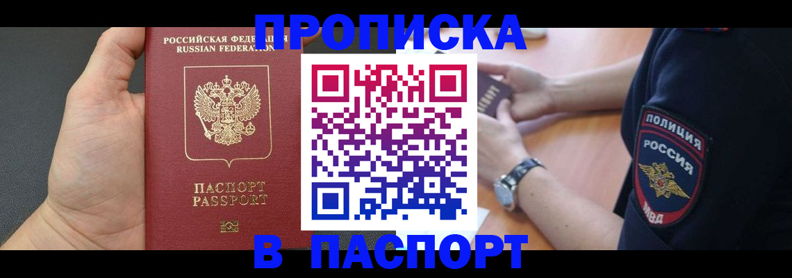 регистрация в Заводоуковске