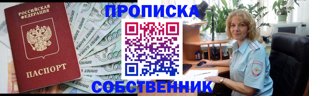 найти адрес прописки в Заводоуковске